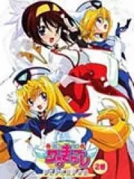 圆盘皇女第三季