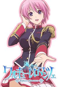 少女骑士物语