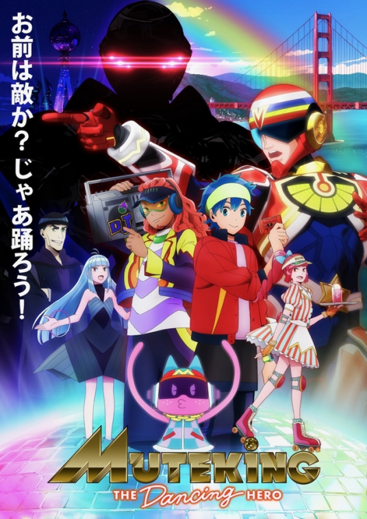 MUTEKING THE DANCING HERO