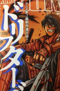 漂流武士第二季