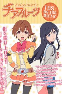 动作女主Cheer Fruits