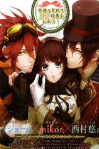 Code:Realize 创世的姬君
