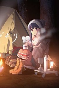 摇曳露营剧场版