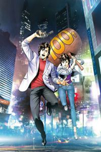 城市猎人 新宿PRIVATE EYES