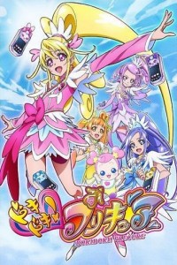 心跳!光之美少女