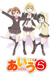 AIURA