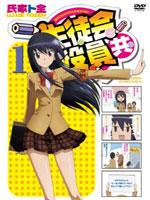 妄想学生会OVA