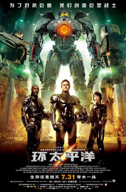 迪亚哥