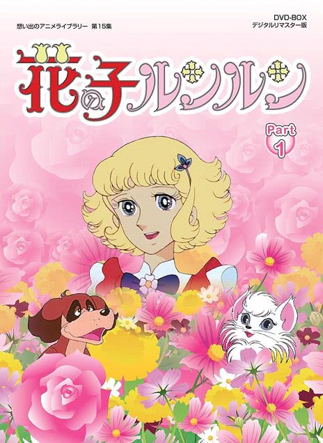 花仙子