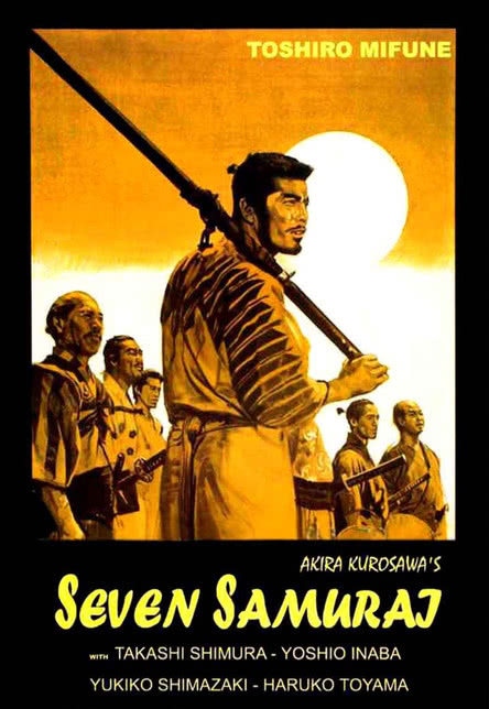 七武士 Samurai 7