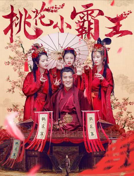 英雄人