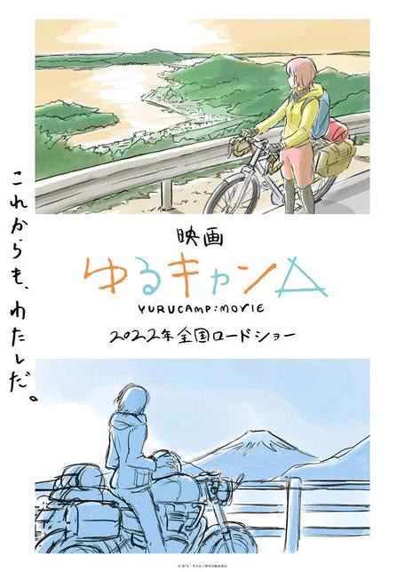 摇曳露营△
