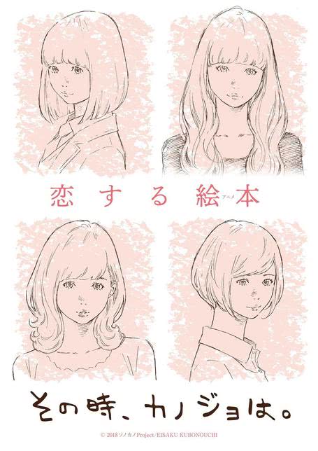 彼时彼女