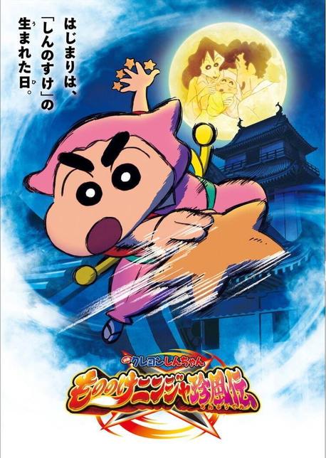 幽灵
