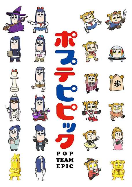 pop子和pipi美的日常（中配版）