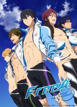 Free!男子游泳部第二季