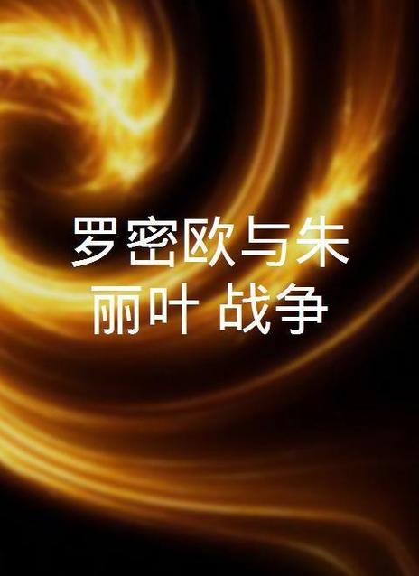 偶遇
