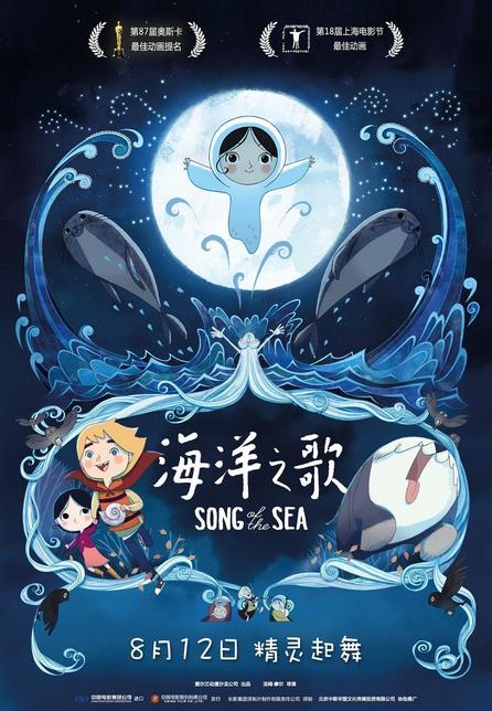 幻想曲