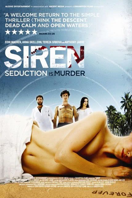 勿扰警告/Siren