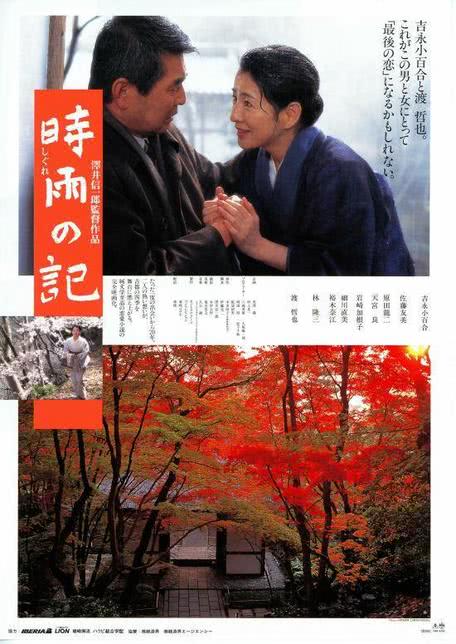 狱之棘