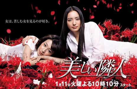 邻家美夫人