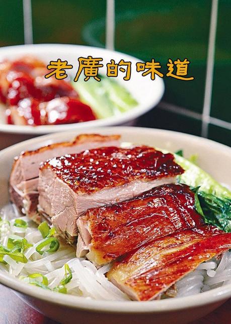老妈的味道