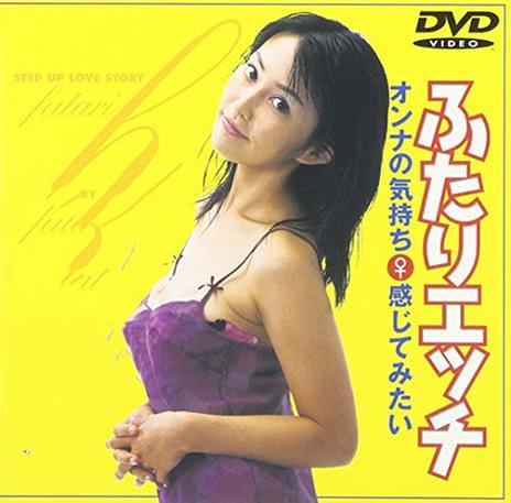 夫妻成长日记OVA