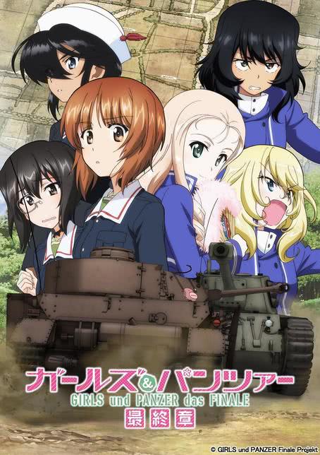 少女与战车:最终章 第2话
