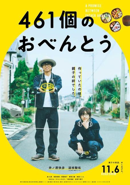 便·当