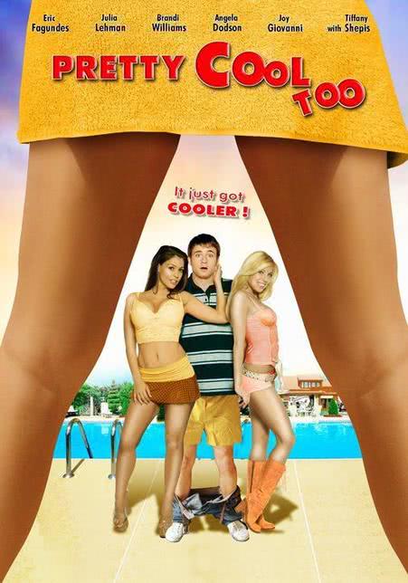 桃淘美少女2