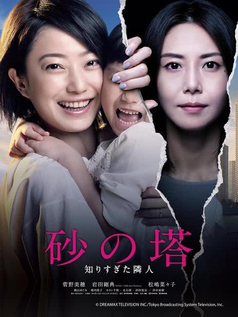 热情的邻居