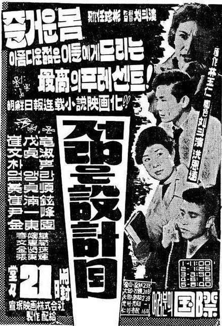 年轻的表妹