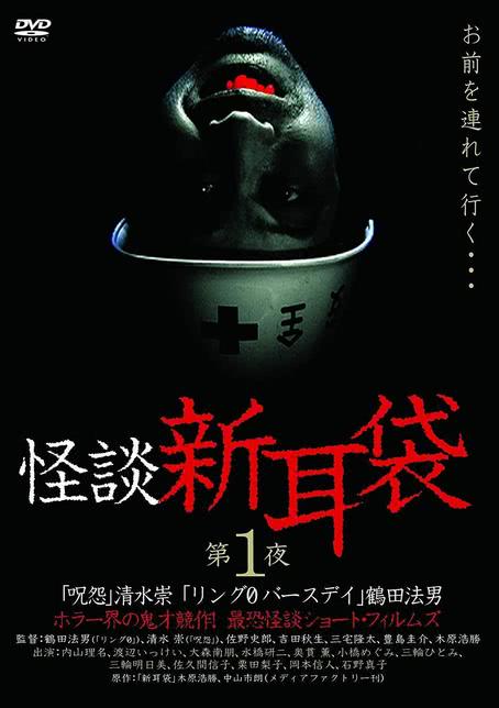 第一夜
