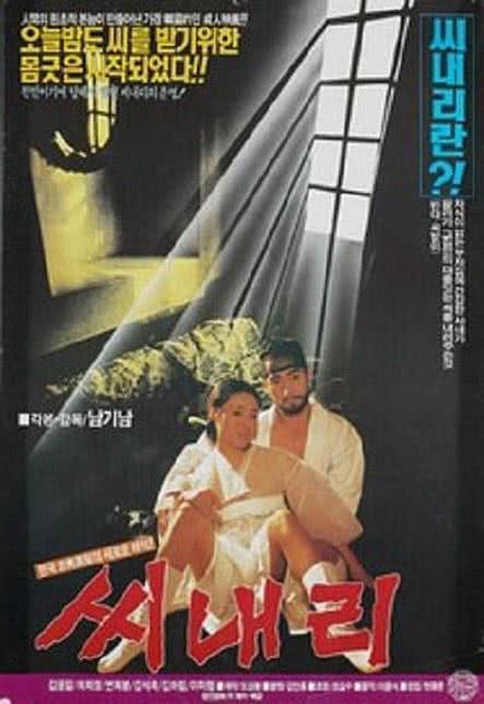 车里的欲望
