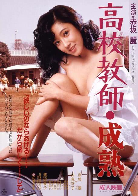 成人高校教师