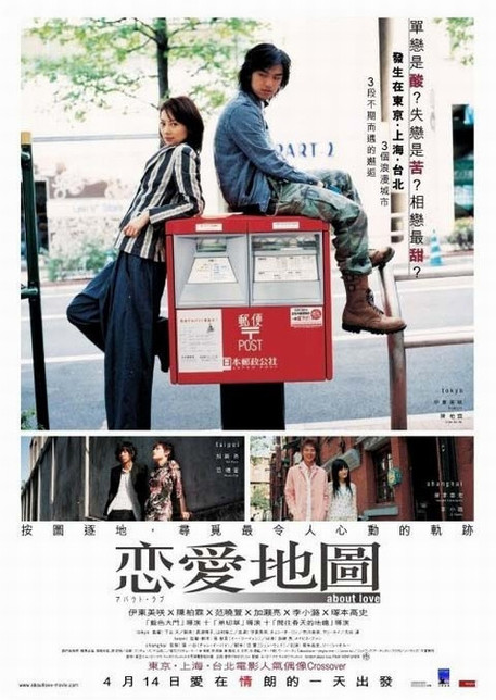 关于爱