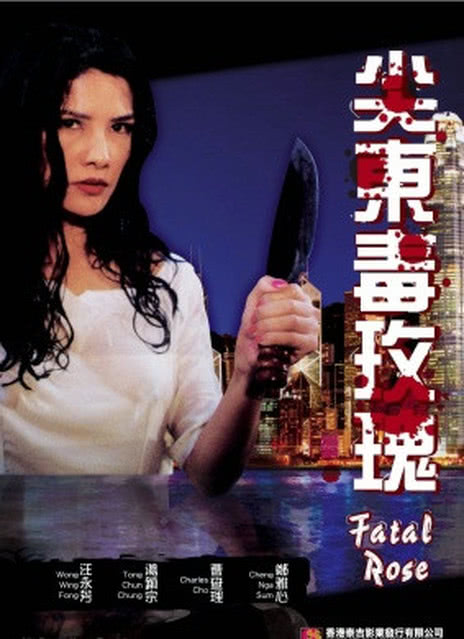 93夜之女