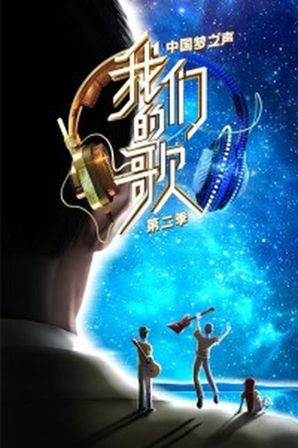 梦中的梦