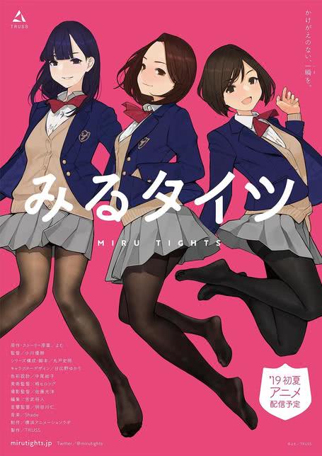 丝袜