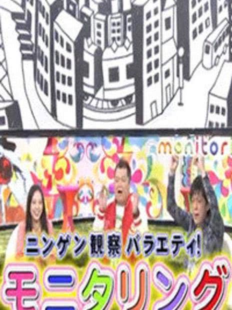观察人