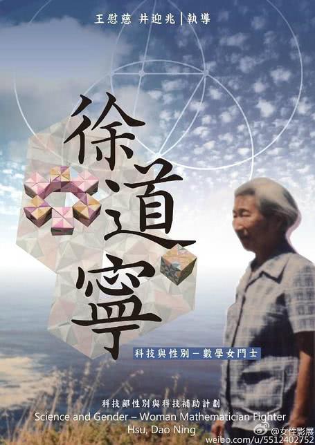 女性女士