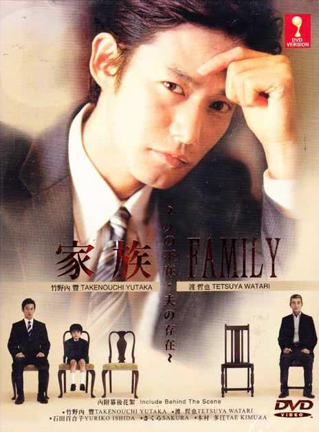 丈夫不在家