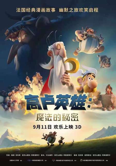 秘密的想法