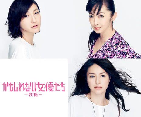 女演员的演技