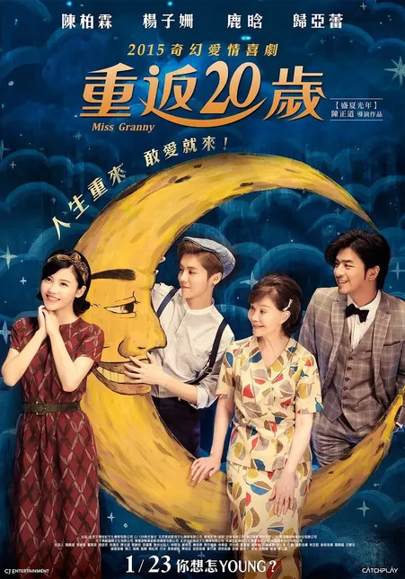 奇怪的她