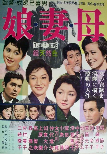 妻子和女儿
