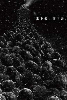 PlayGuide派对的开始