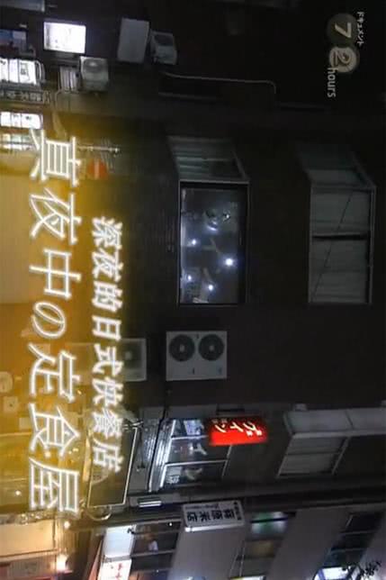 小姐的味道