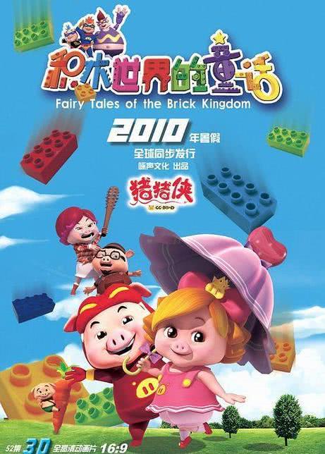 洞里的世界