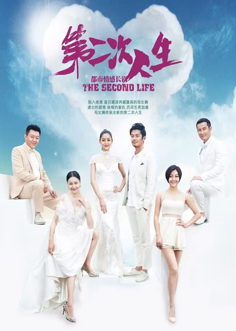 离婚女